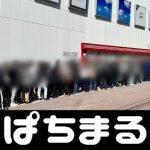 bandar gacor asia hoki123 slot login Tokyo Verdy mengumumkan pada tanggal 30 bahwa tiga pemain milik Tokyo Verdy Youth